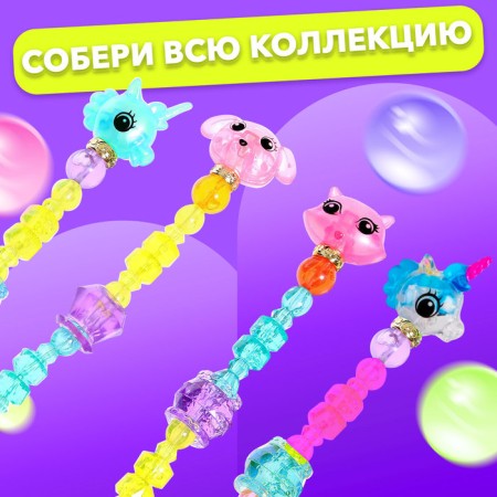 Fanny Pets, Mix toy-2