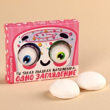 Marshmallow in the form of the eyes “One Patitude”, 10 g (2 pcs. X 5) g.