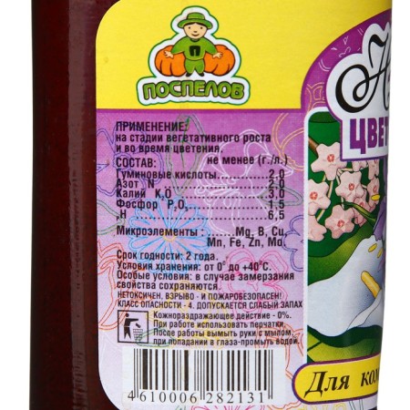 Liquid fertilizer for indoor plants "New Flower tree", 500 ml-1