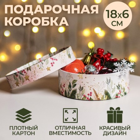 Box for Makarun Tubus with the Stars window 18 x 18 x 6 cm