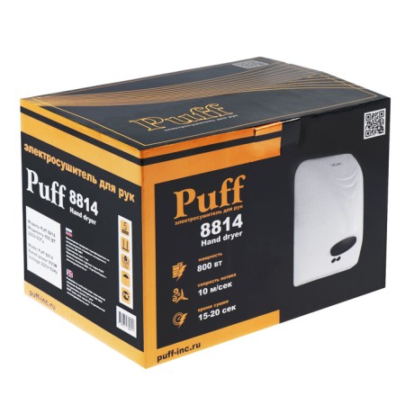Hand dryer PUFF-8814, 0.8 kW, 150x142x218 mm, white-5