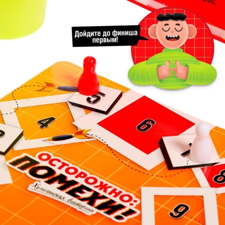 Board game "Caution: interference!", 3-6 players, 10+-7