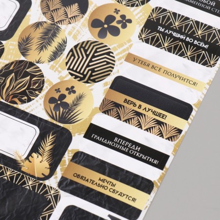 Stickers for gifts "Black Gold" 21x29.7 cm-5
