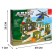 Designer "Military base", 749 parts
