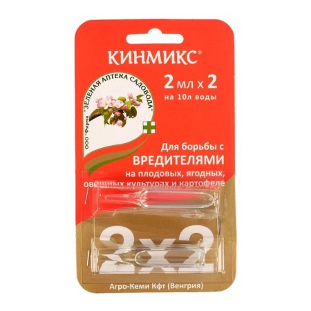 Remedy for insect pests "Kinmix", ampoule, 2pcs*2ml