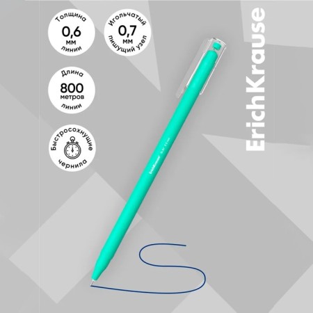 Ballic Handle Erichkrause Slim Stick "Pastel Bloom", needle node 0.7 mm, blue, subtle design Soft Touch, mix-14