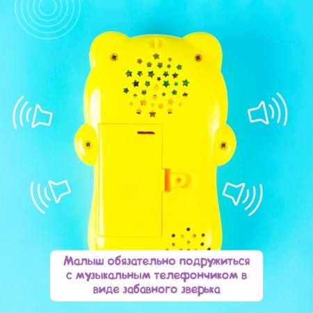 Developing musical telephone "My friend Kitten", light effects-3