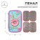 Penal 2 sections, 125 x 205 x 40 mm, calligrata 30p26/2 "Donut", laminated cardboard