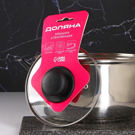 Glass cover for pans and pots "Dolyana", D = 16 cm, stainless rim, plastic handle-4