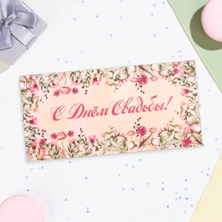 Money envelope "Happy Wedding Day!" field flowers, 16x8 cm