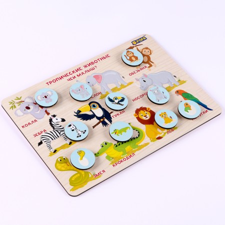 A tracing board with Velcro "Where is the Baby. Tropical animals "-1