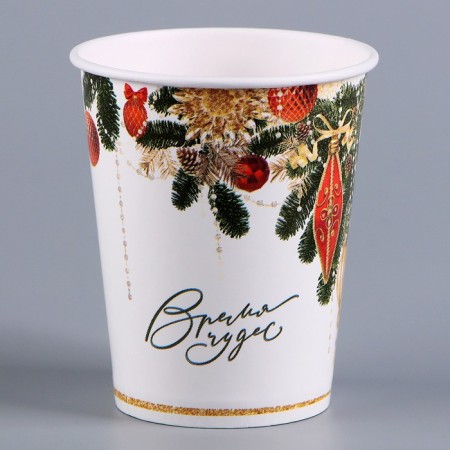 New Year's glass of disposable paper "Happy New Year"-2