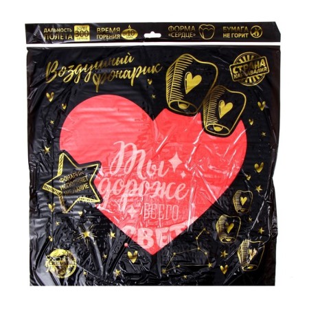 The flashlight of desires “most expensive in the world” heart-5