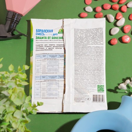 Remedy for plant diseases "Green Balt", Bordeaux mixture, 200 g-2