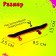 Set of finger skateboards "Gang", mix