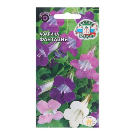 Seeds of flowers Azarin "Fantasy", Euro, 0.01 g