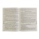 All the basic rules of the Russian language, without the knowledge of which it is notorious to write without errors. 1-4 class. Uzorova O.V., Nefedova E.A.
