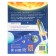 Encyclopedia "200 facts about space", 48 p.