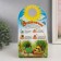 Growing grass Eco -Zhizhivchik "Dragon 2"