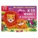 Book-Book 3D "Who lives in the zoo?" 12 p.
