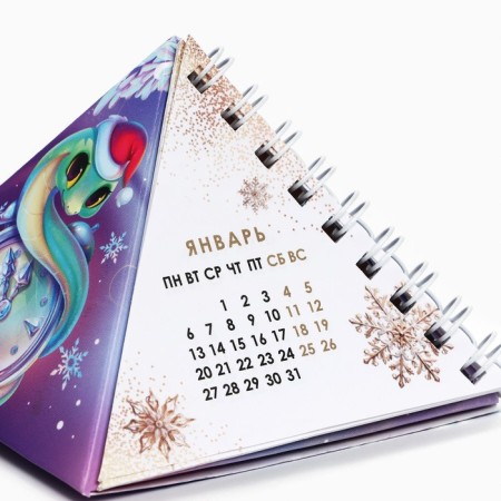 Calendar 2025 Triangular desktop on the "Magic Year" spring, 7.4 x 8.5 cm-2