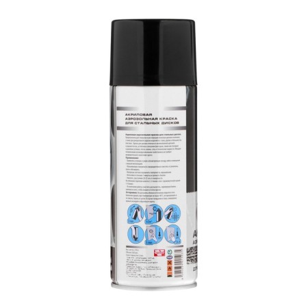 Aerosol paint for steel disks Veslee acrylic, black matte, 520 ml-3