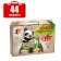A set of first grader 44 items "ZOO", beam