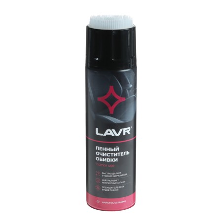 Lavr upholstery cleaner, 650 ml, aerosol LN1451-13