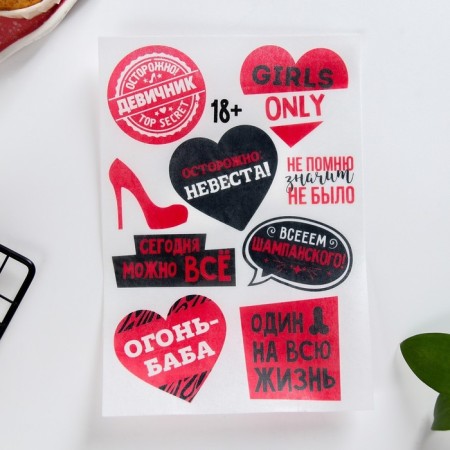Waffle pictures edible "Caution Bride" for cupcakes, Konfinetta cake, 1 sheet A5-1