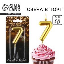 Candle for the cake, number 