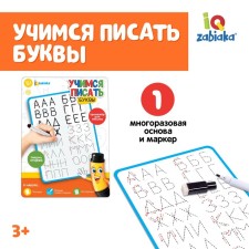 SROPENER for the letter 