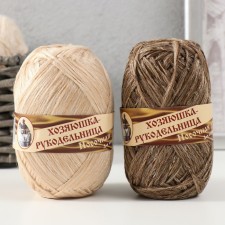 Yarn 