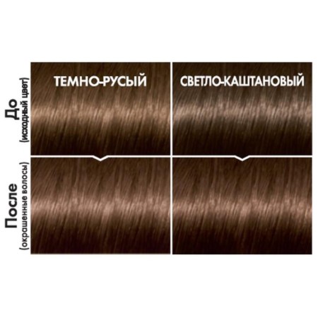 L’Oreal Casting Creme Gloss hair dye-carriage, without ammonia, a shade of 600 darkest-corn-3
