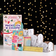 New Year's Organizer-painting for stationery 
