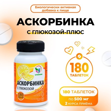 Askorbinka with glucose - plus, 180 tablets of 500 mg