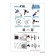 A towel holder 53 cm, self -adhesive, chromium color, EF260
