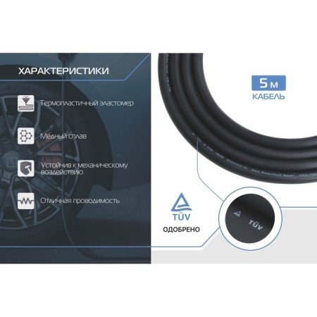 FullTone electric vehicle charger, type GB/t, 7KW, 32A, 220V, 1 phase, 5 m-4