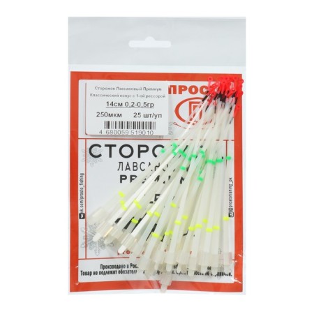 Lavsannaya premium guard classic cone with 1 springs, 14 cm, 0.2-0.5 g, 25 pcs.-3