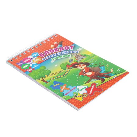 Notebook of entertaining tasks for children 6-10 years old "On the road with a fairy tale"-4