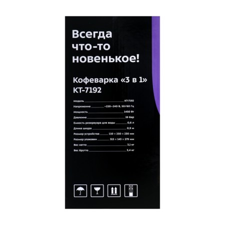 Coffee machine KitFort KT-7192, capsule/drip, 1450 W, 0.6 l, silver-black-10