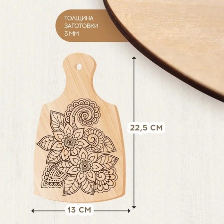 Burning board "Patterns" cutting board-2