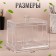 Organizer for storage, 4 sections, 13 × 14 × 11 cm, transparent color