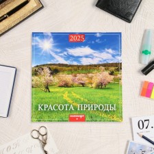 The calendar of the Overdo on the paper clip 