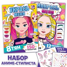 A set of books with anime stylist, anime