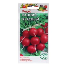 Seeds Radis 