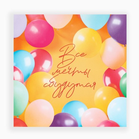 Set of boxes 10 in 1, gift packaging, “balls”, 10.2 x 10.2 x 6–28.2 x 28.2 x 15 cm 15 cm-9