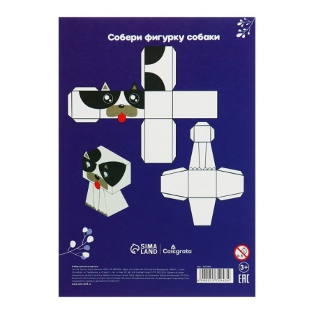 Cardboard of color A4, 15 sheets, 15 colors, in the Rainbow folder, gold+silver, coated 240 g/m2-4