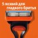 Exchange cassettes Gillette Fusion, 5 blades, 4 pcs