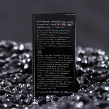 Male perfumery oil Cherry Sport, 6 ml-2