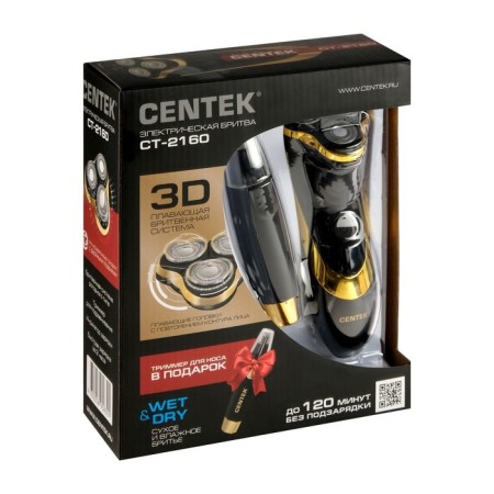 Electric blower Centek CT-2160, 3 W, rotor, 3 floating heads, trimmer, black and gold-9